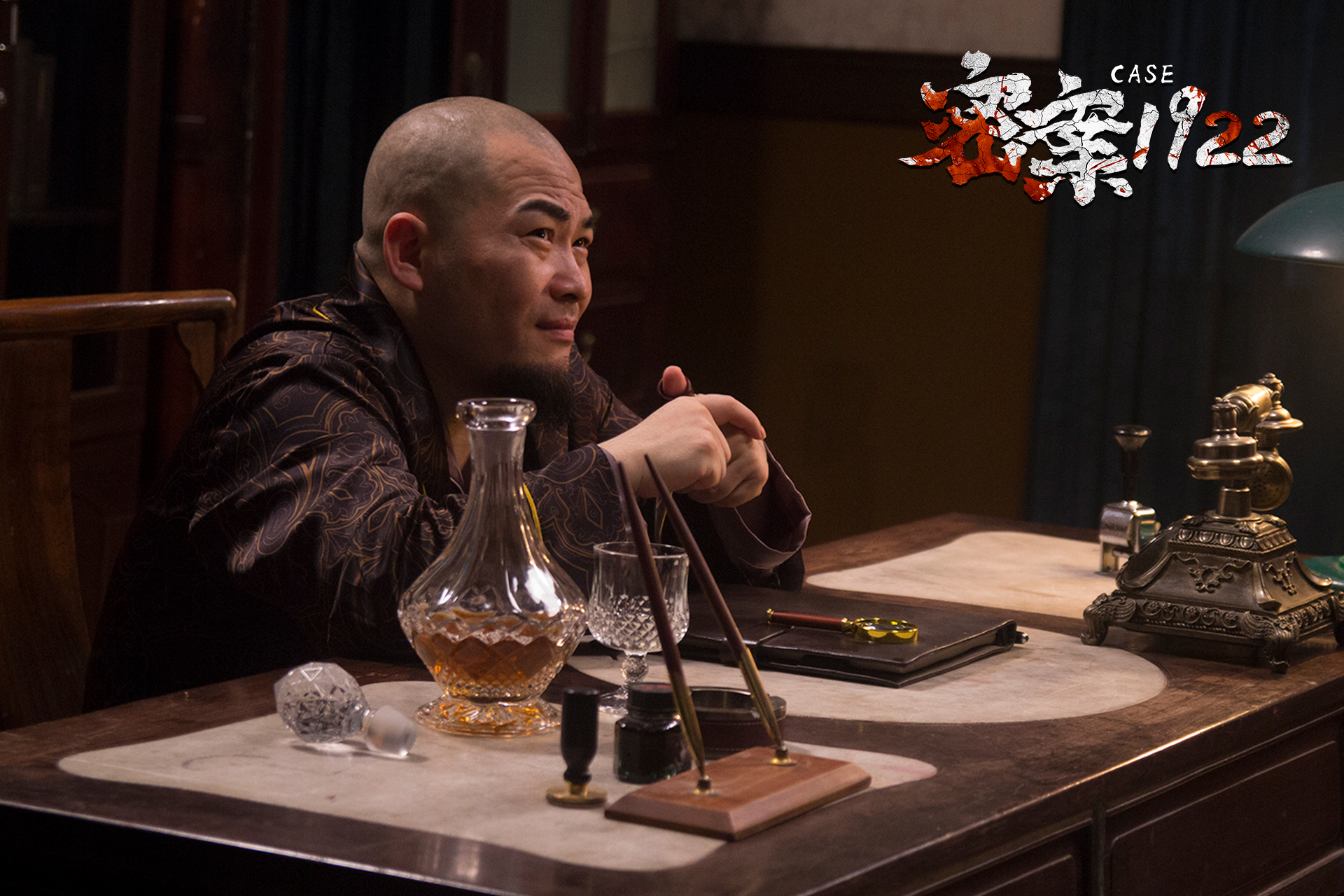 密案1922剧照的剧照