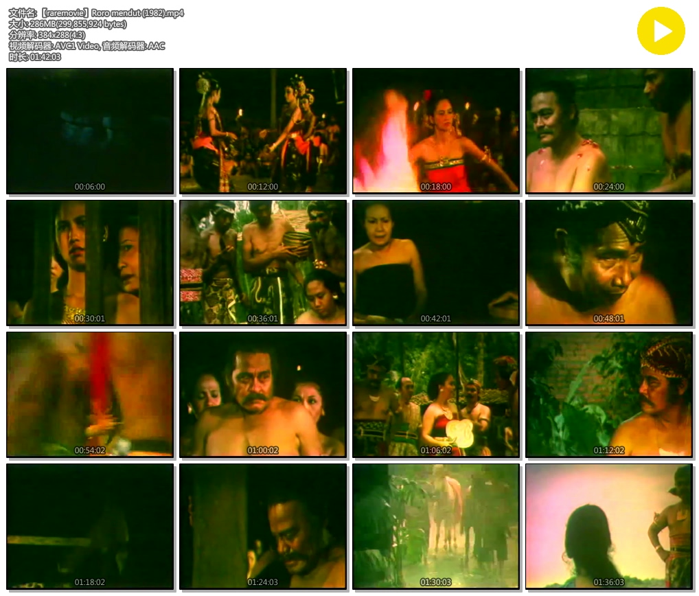 Roro mendut剧照的剧照