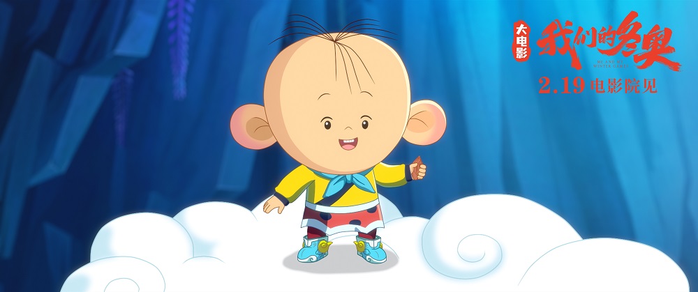 我们的冬奥剧照的剧照