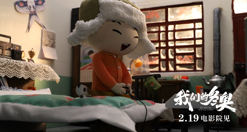 我们的冬奥剧照的剧照