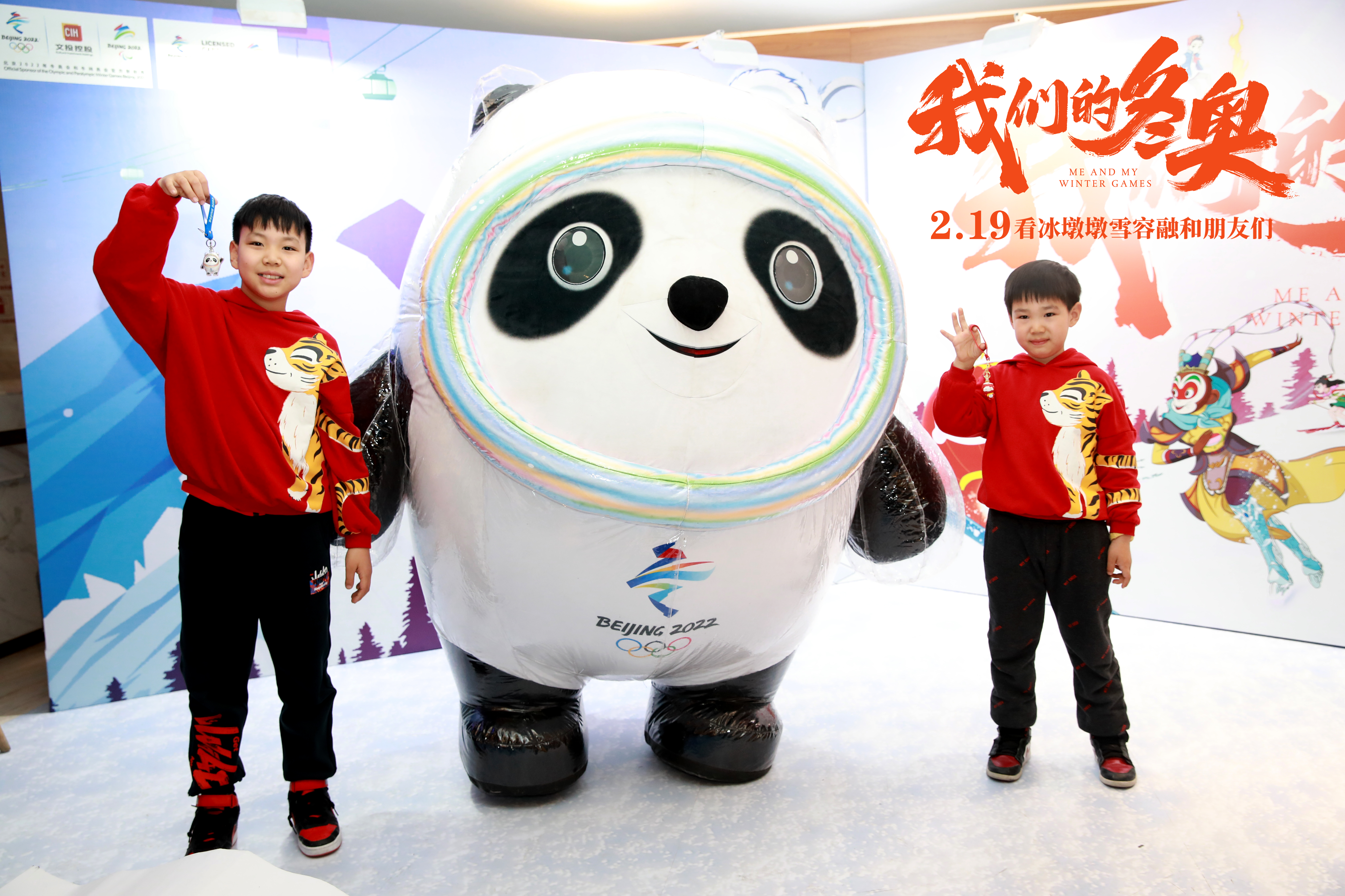 我们的冬奥剧照的剧照