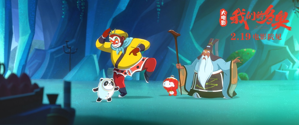 我们的冬奥剧照的剧照