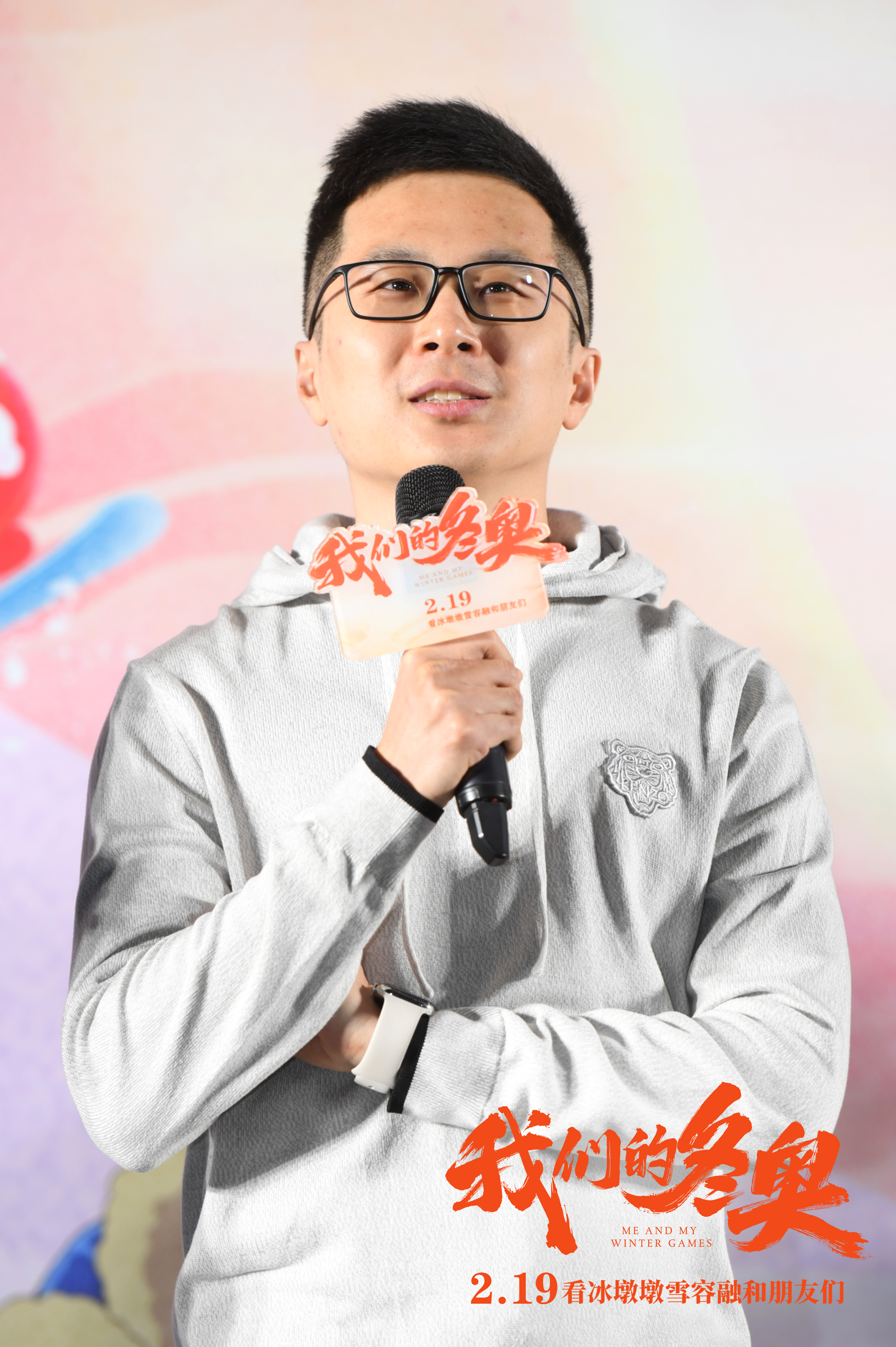 我们的冬奥剧照的剧照