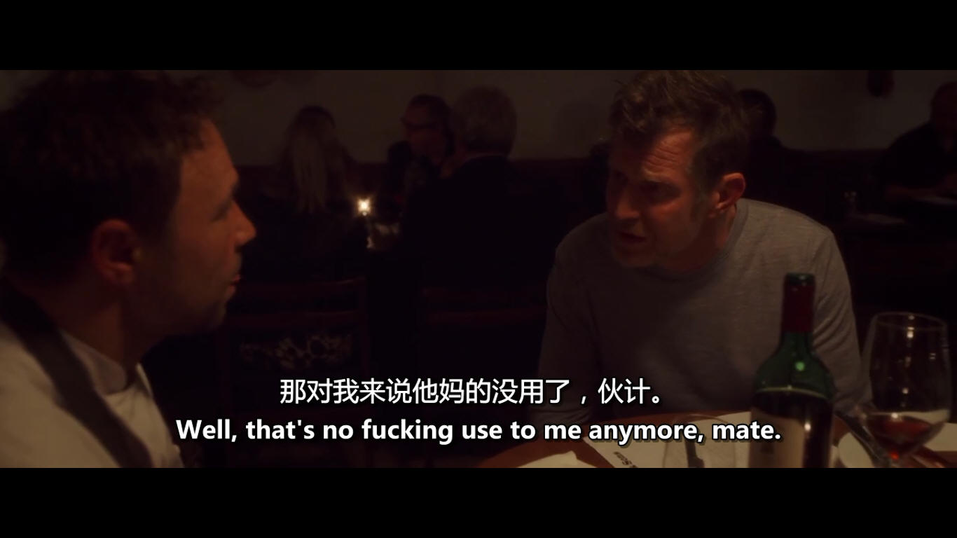 沸点剧照的剧照