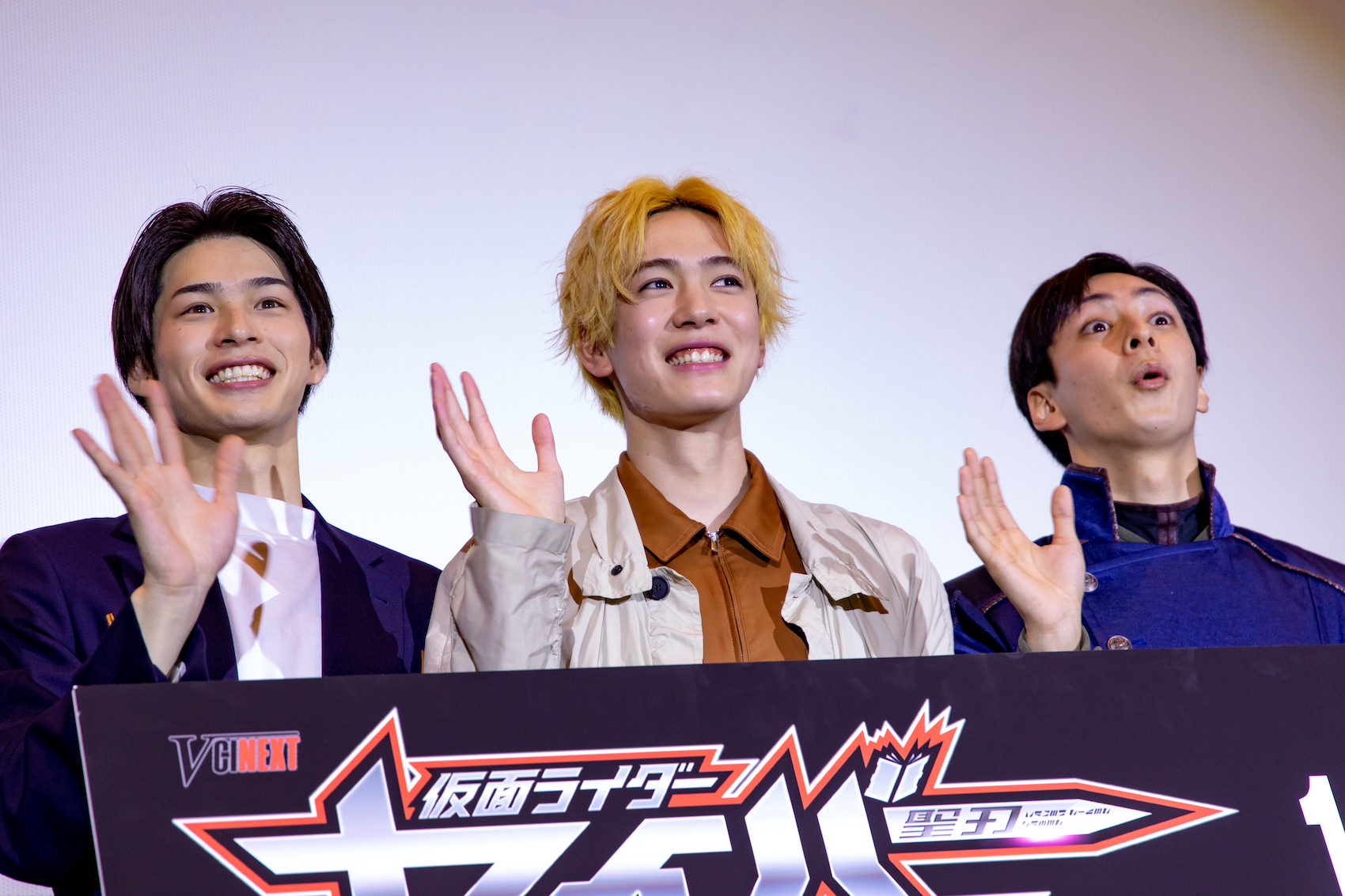 假面骑士圣刃 深罪的三重奏剧照的剧照