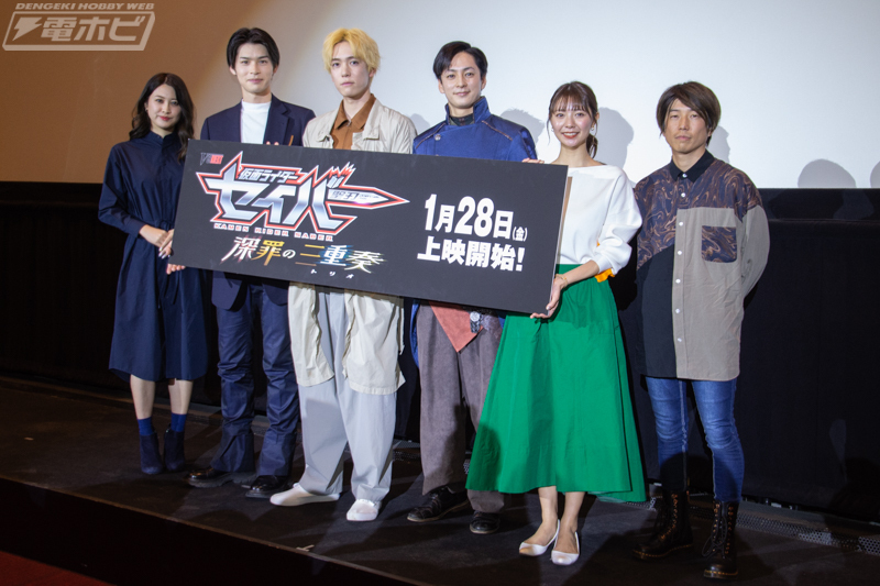 假面骑士圣刃 深罪的三重奏剧照的剧照