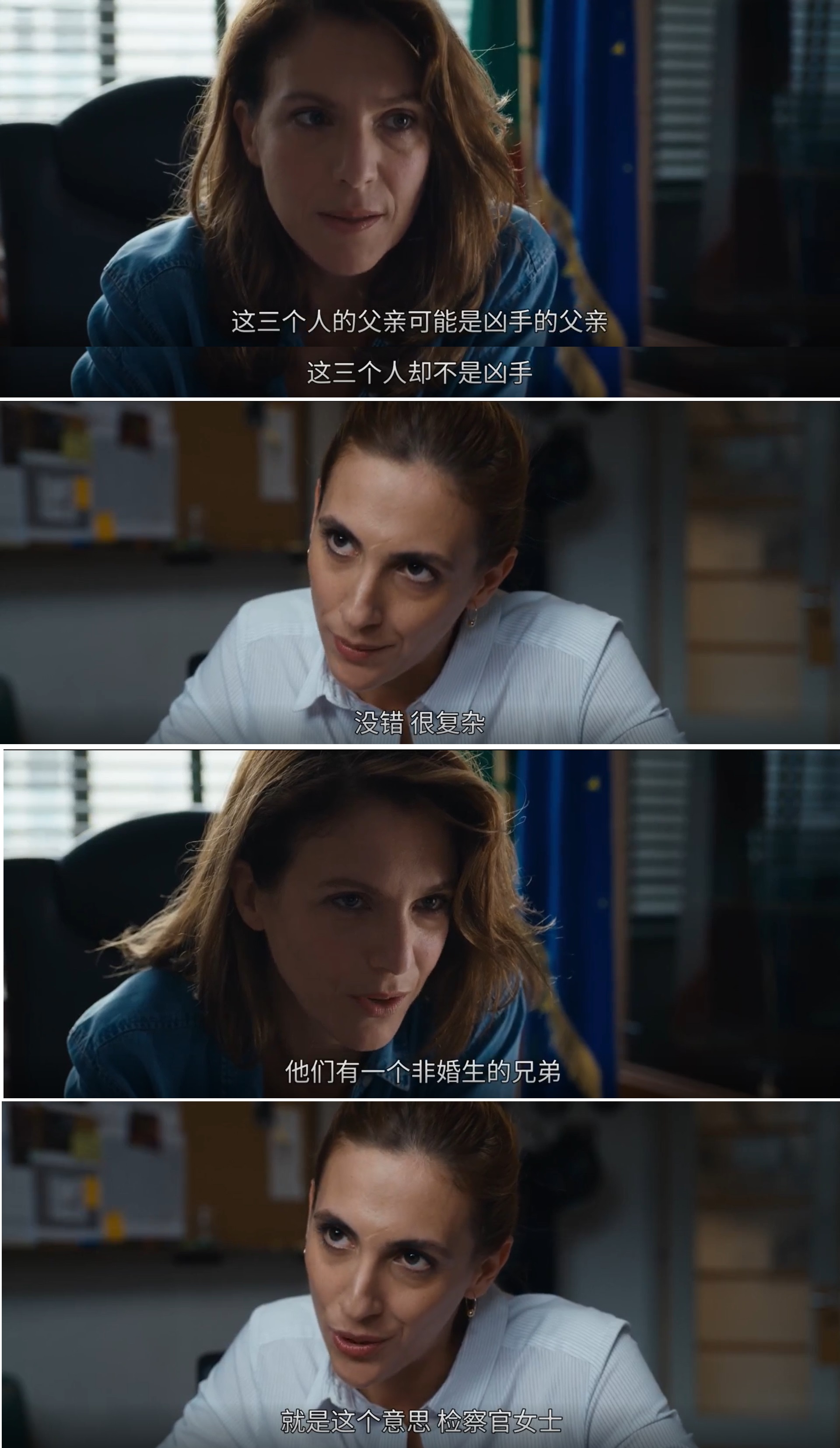 谁杀了雅拉剧照的剧照