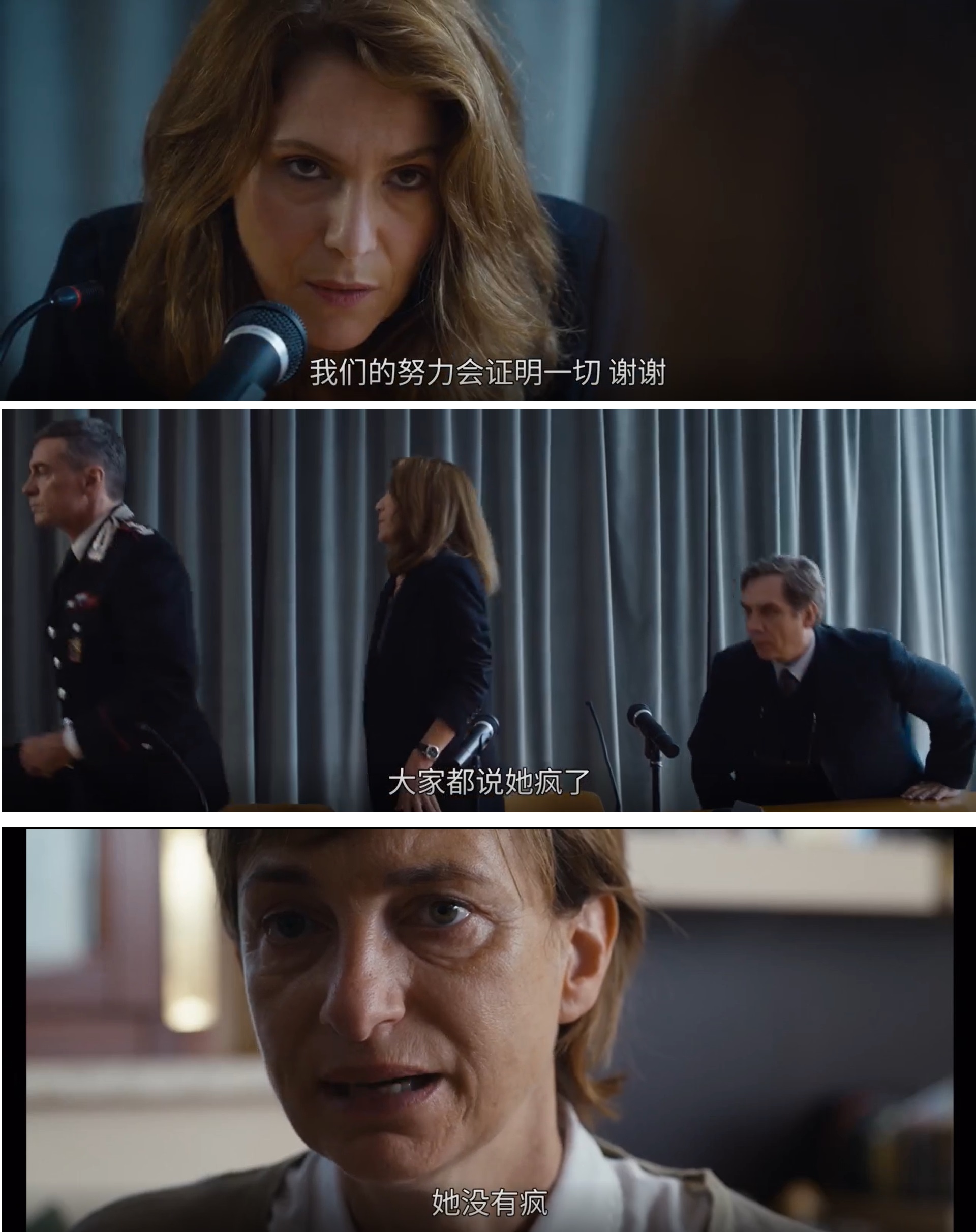 谁杀了雅拉剧照的剧照