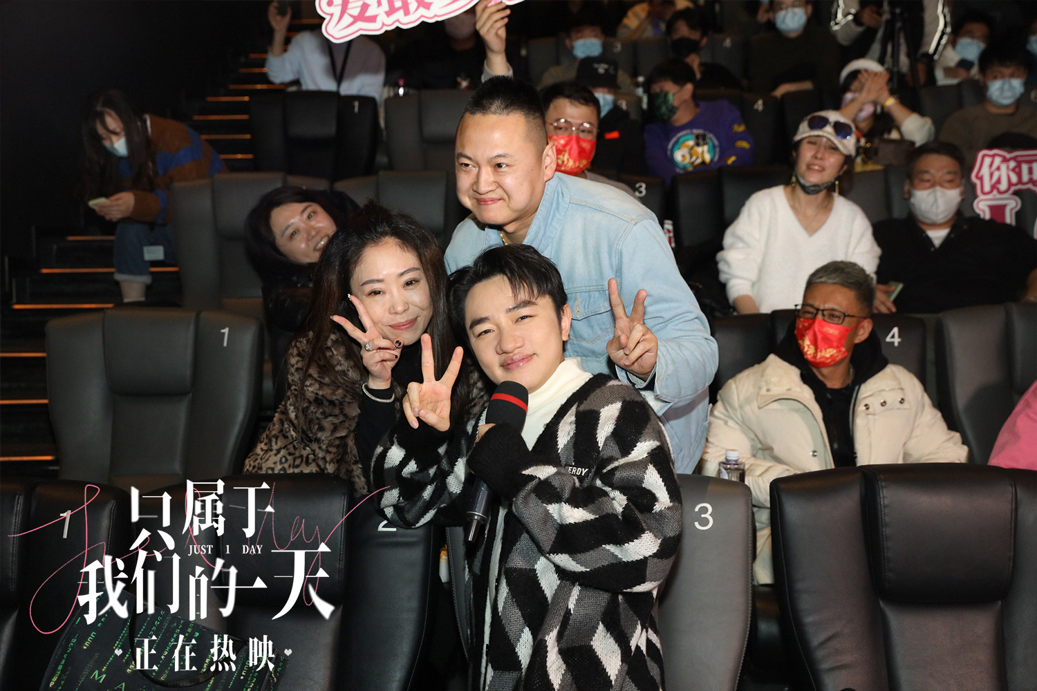 只属于我们的一天剧照的剧照