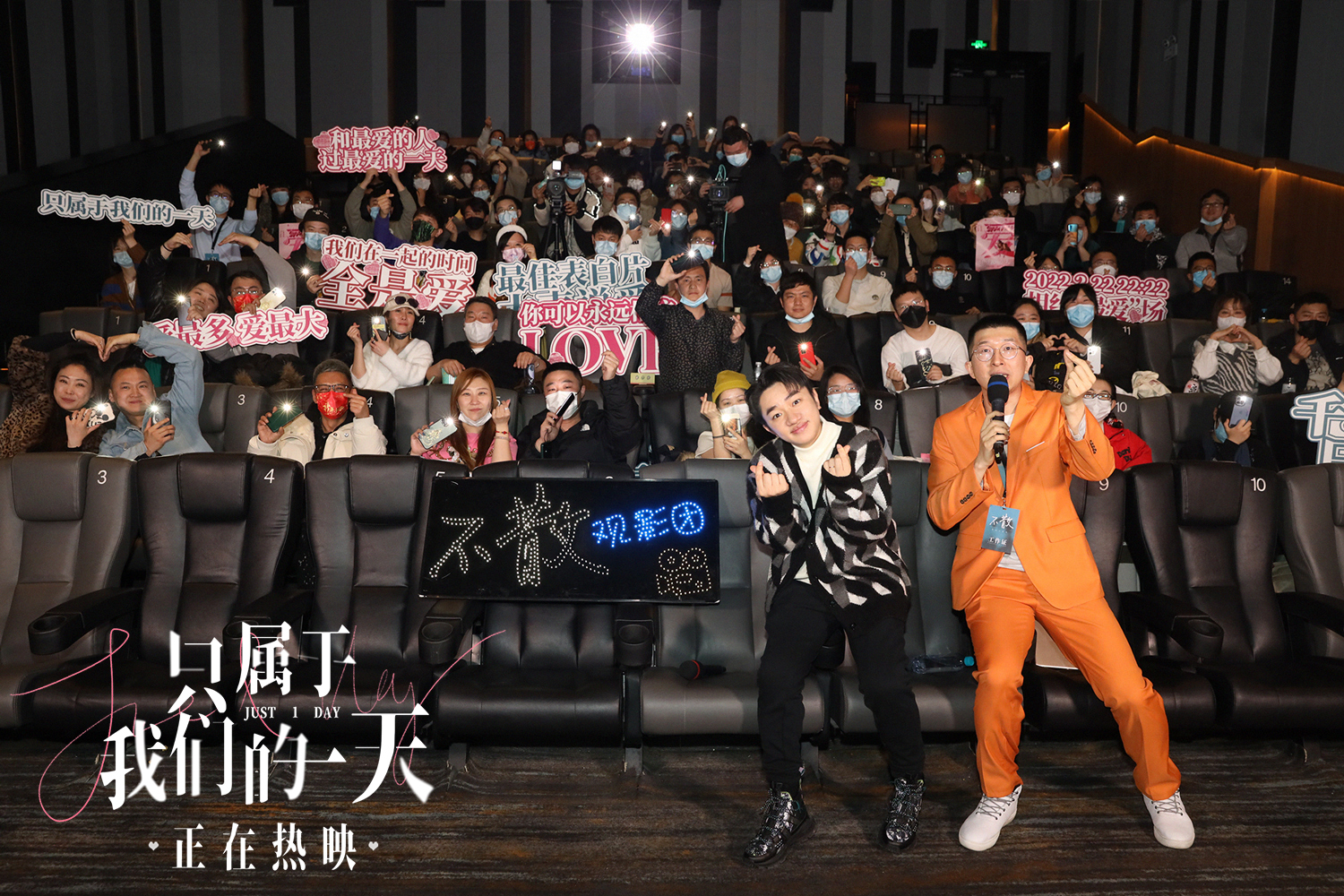 只属于我们的一天剧照的剧照