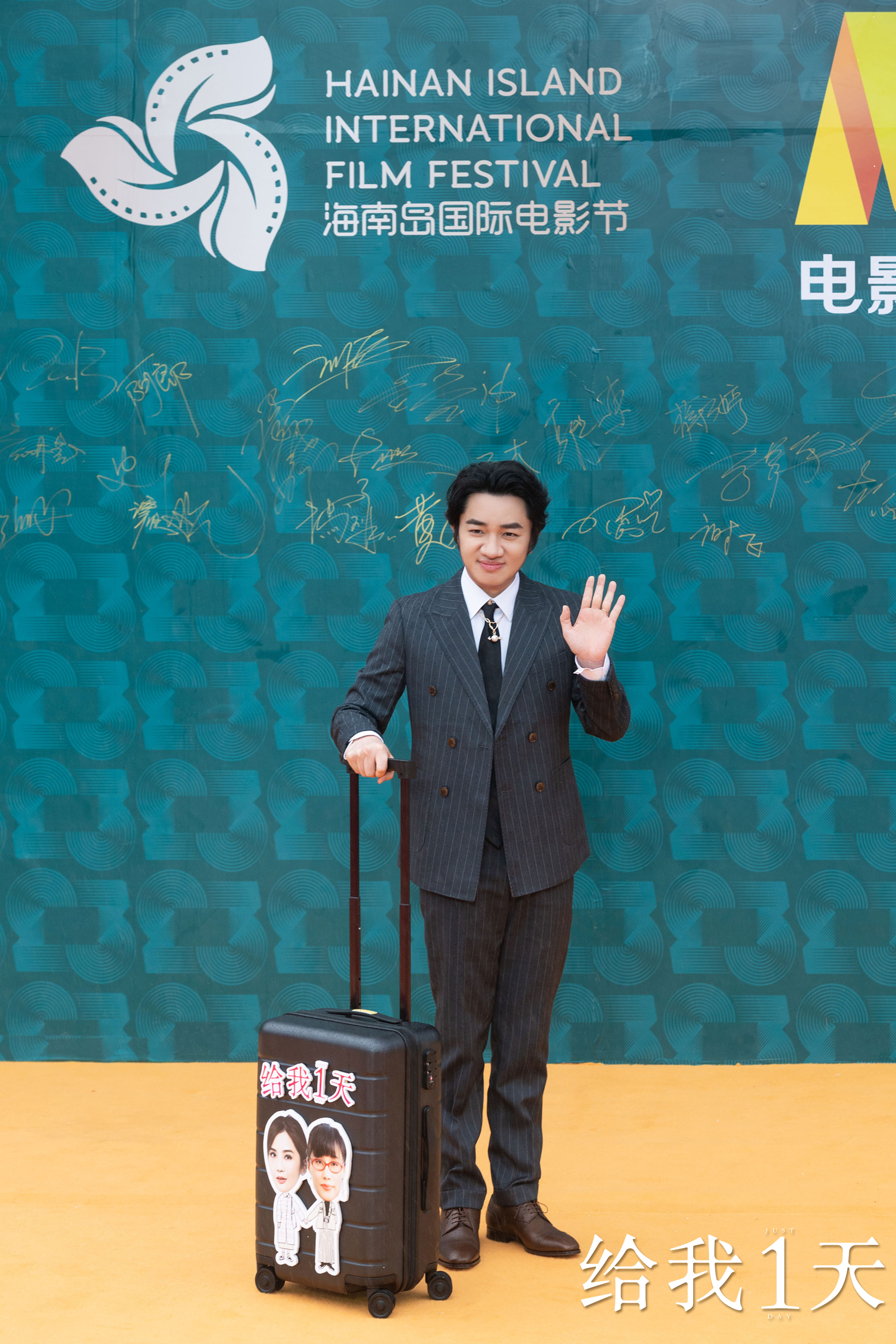 只属于我们的一天剧照的剧照