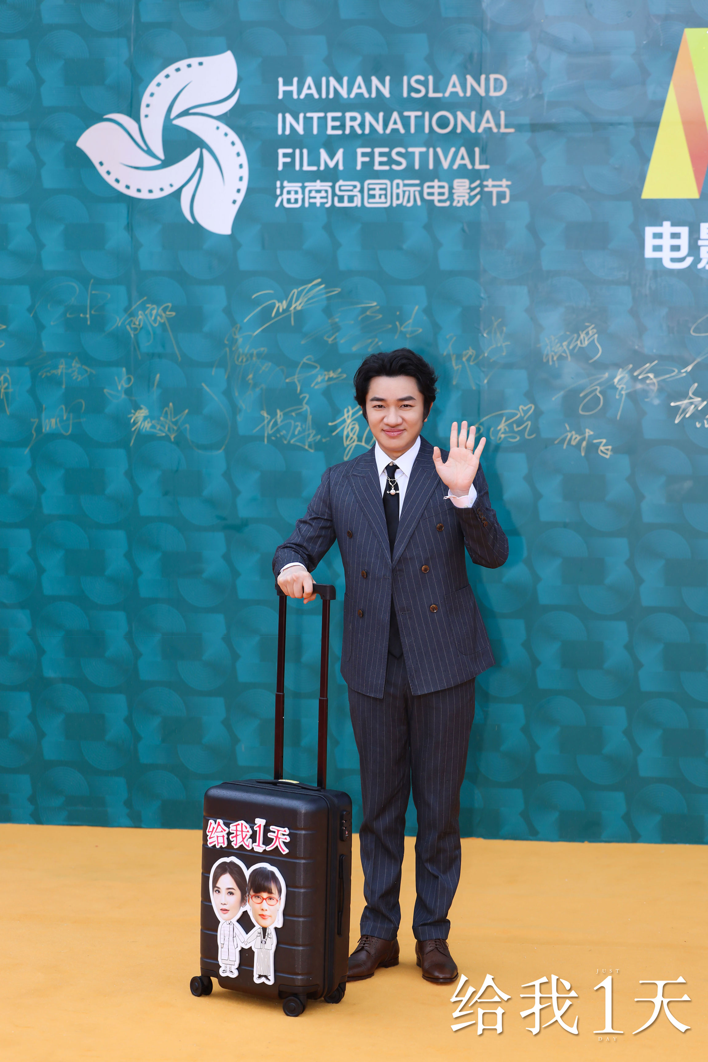 只属于我们的一天剧照的剧照