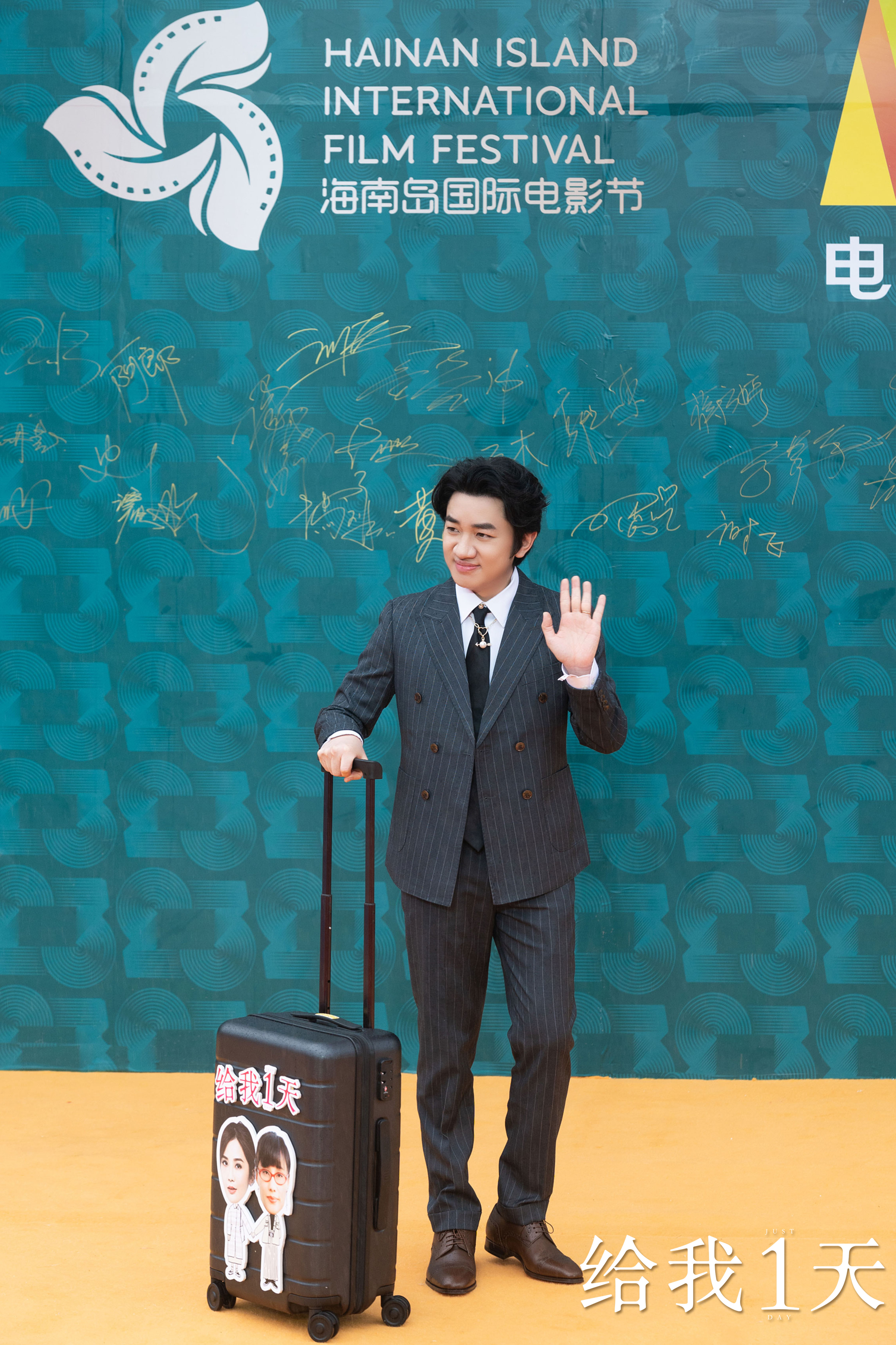 只属于我们的一天剧照的剧照