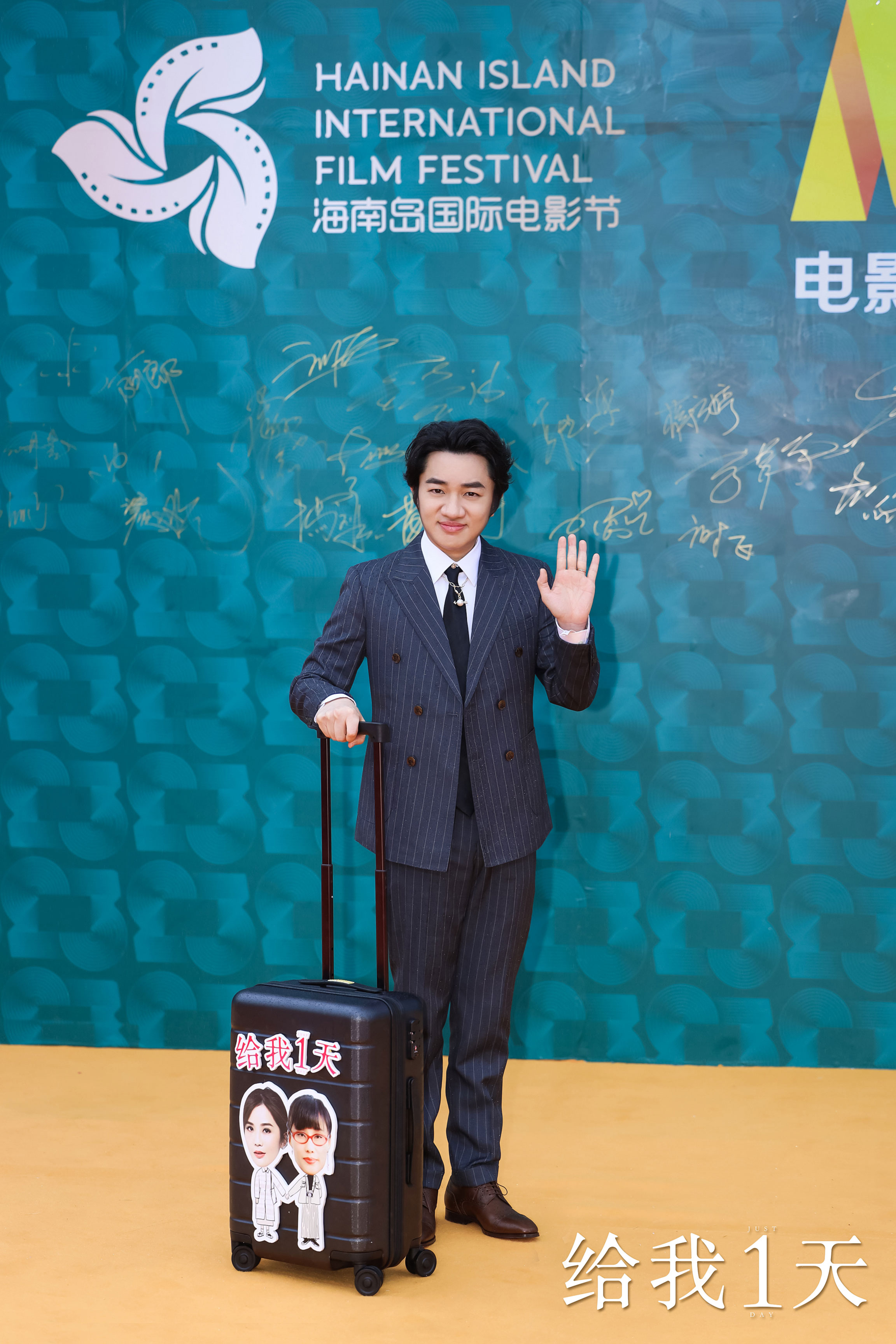 只属于我们的一天剧照的剧照