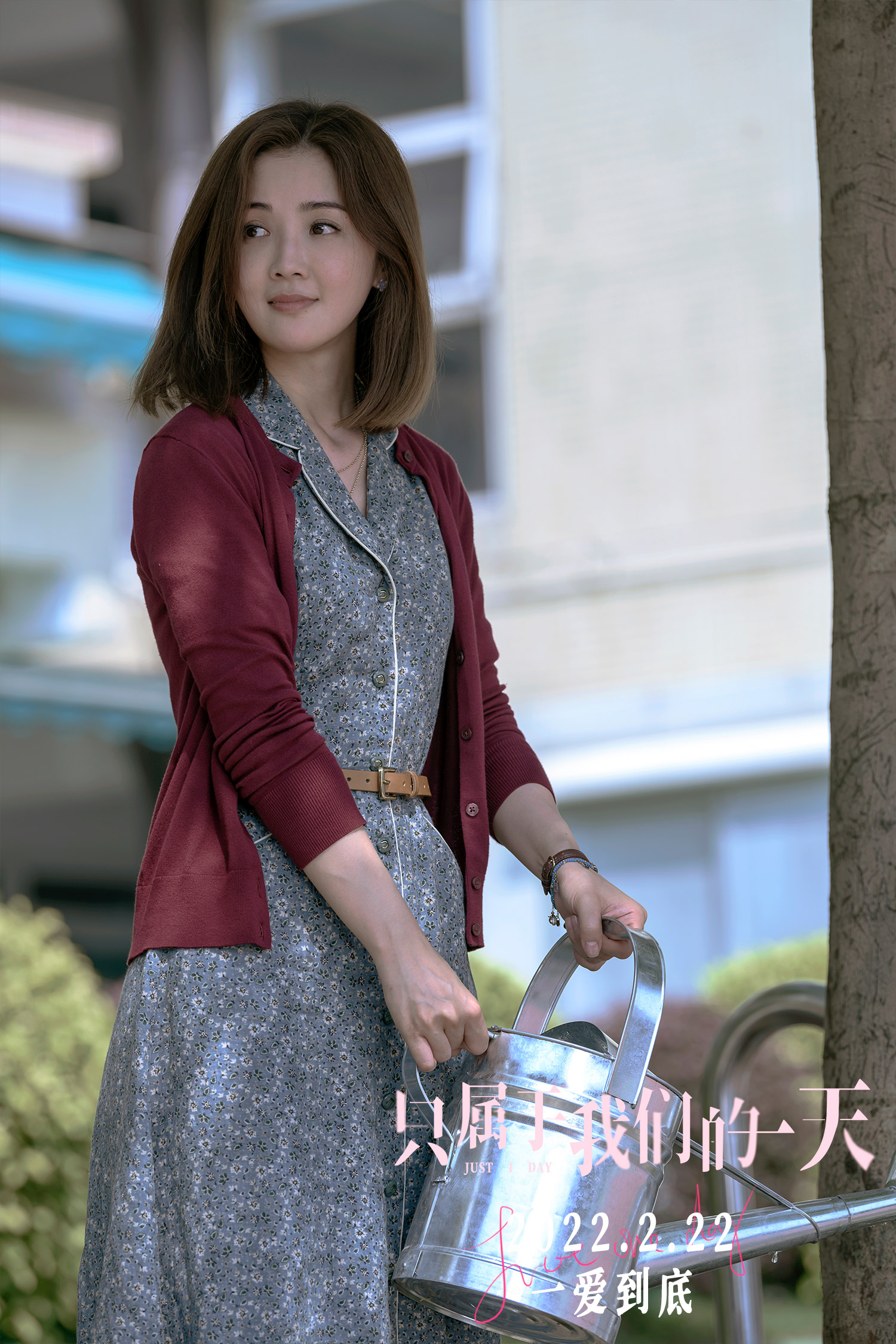 只属于我们的一天剧照的剧照