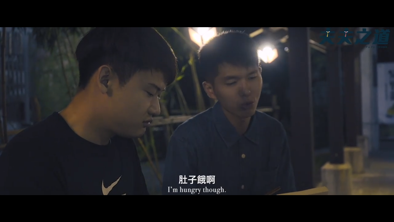 如你一般的直男剧照的剧照