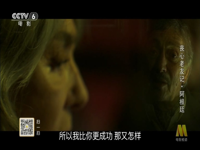 鼬鼠的蛮荒故事剧照的剧照