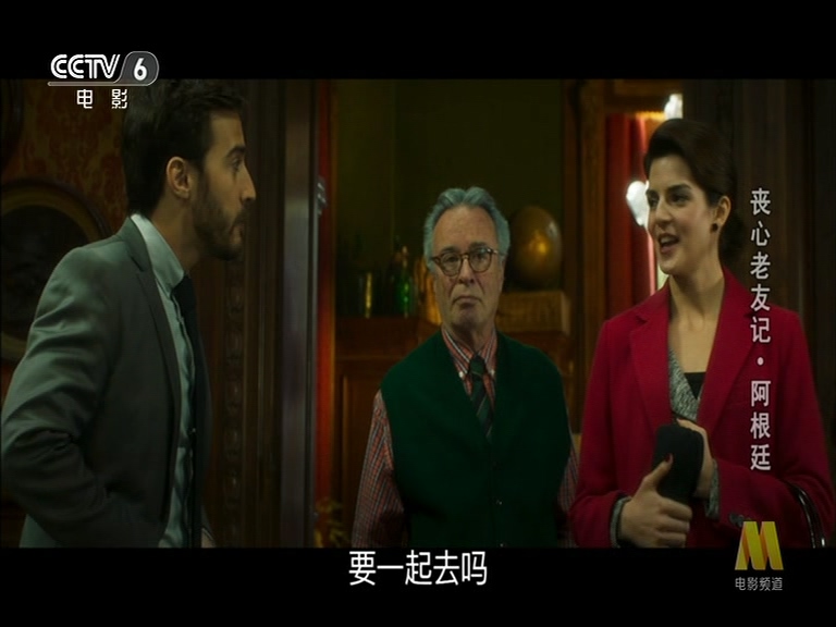 鼬鼠的蛮荒故事剧照的剧照