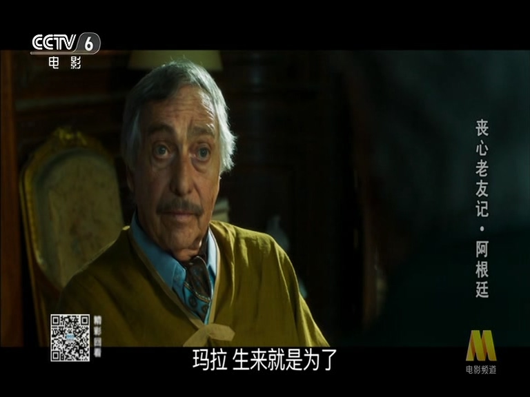 鼬鼠的蛮荒故事剧照的剧照