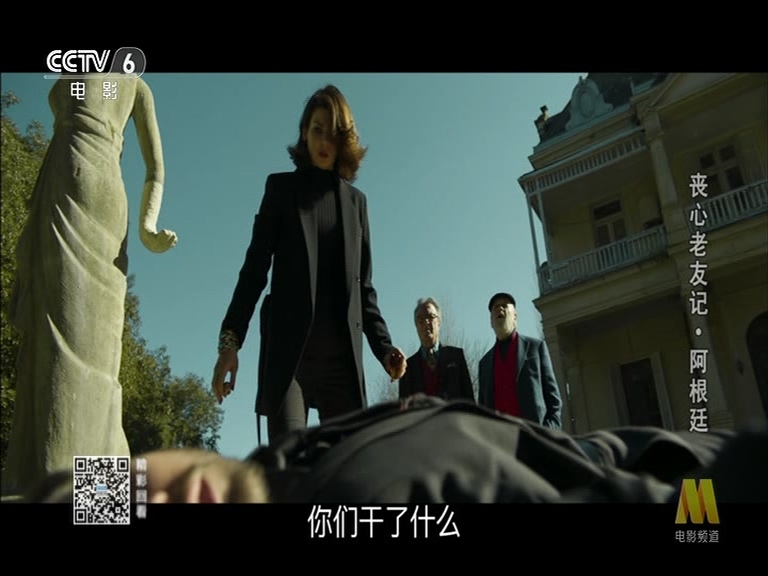 鼬鼠的蛮荒故事剧照的剧照