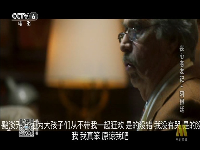 鼬鼠的蛮荒故事剧照的剧照