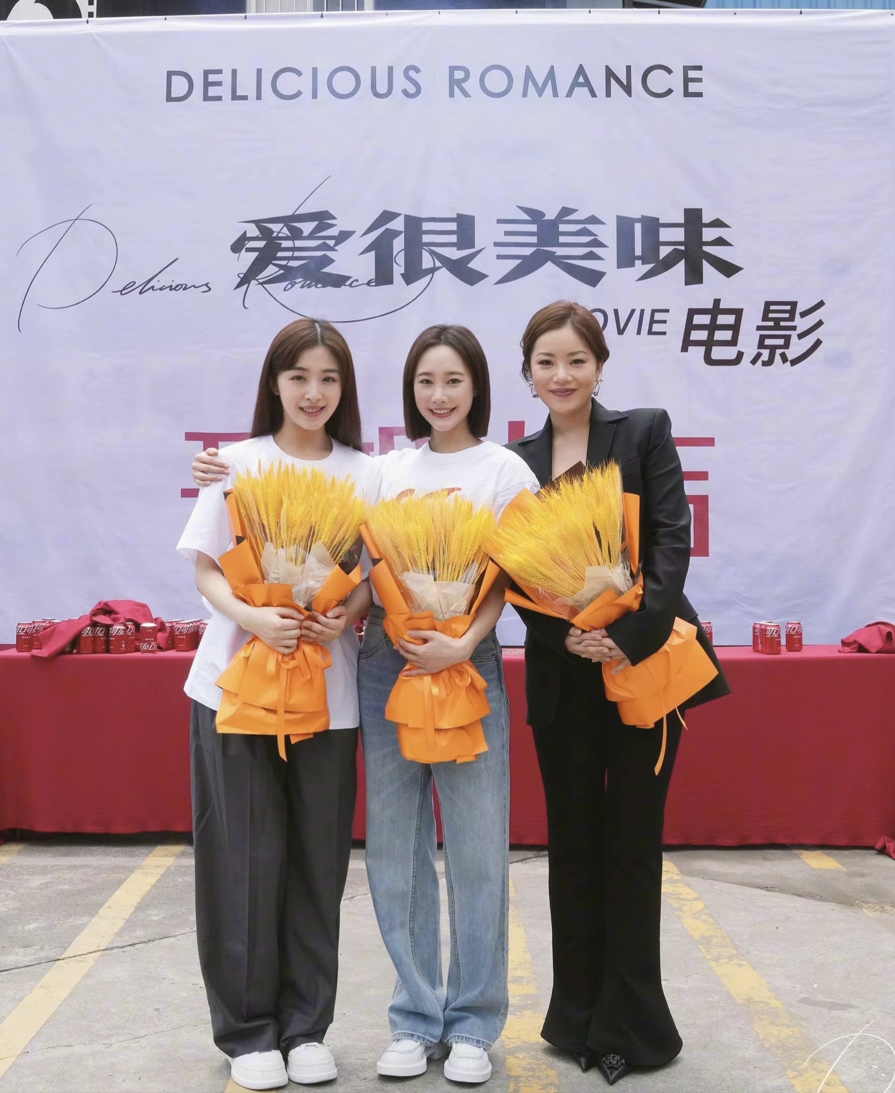 爱很美味剧照的剧照