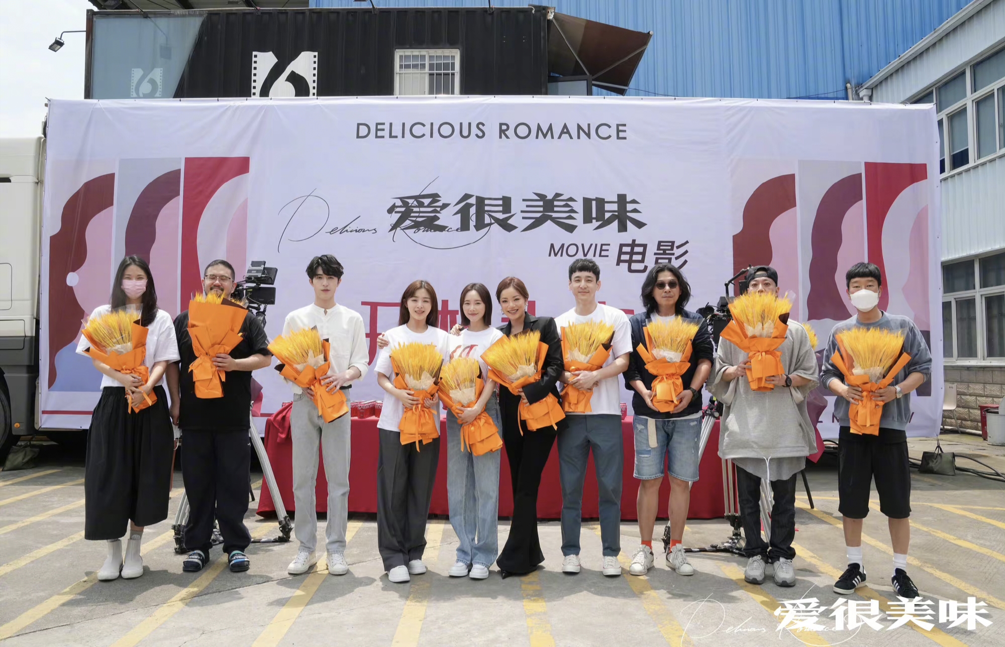 爱很美味剧照的剧照