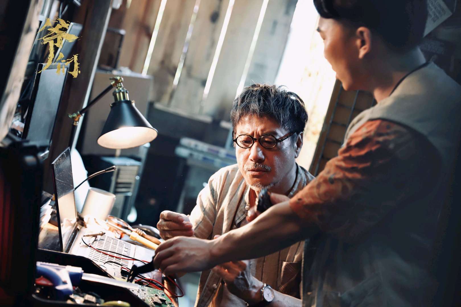 爷们信条剧照的剧照