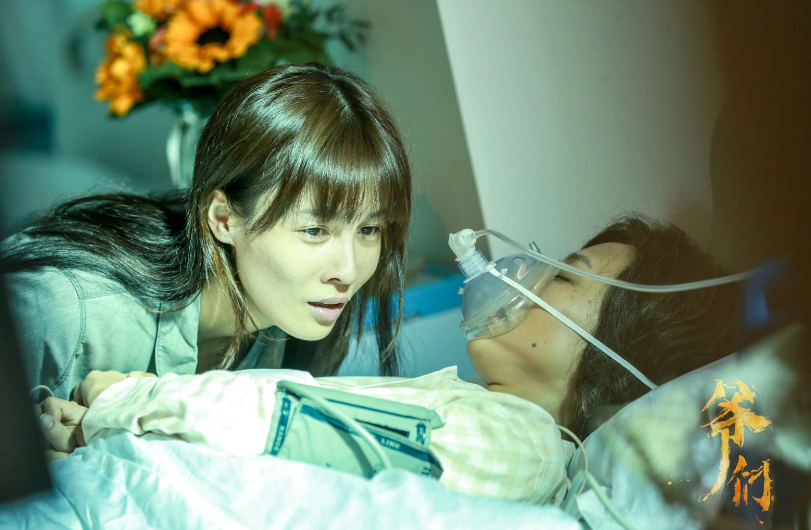 爷们信条剧照的剧照