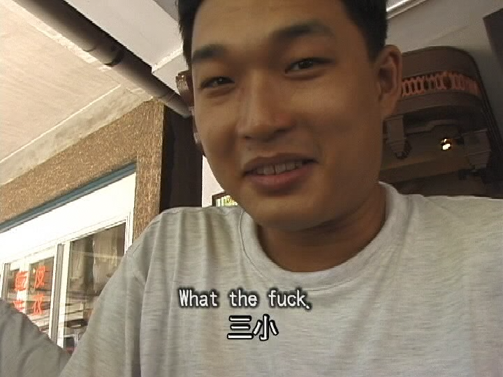 唬烂三小剧照的剧照