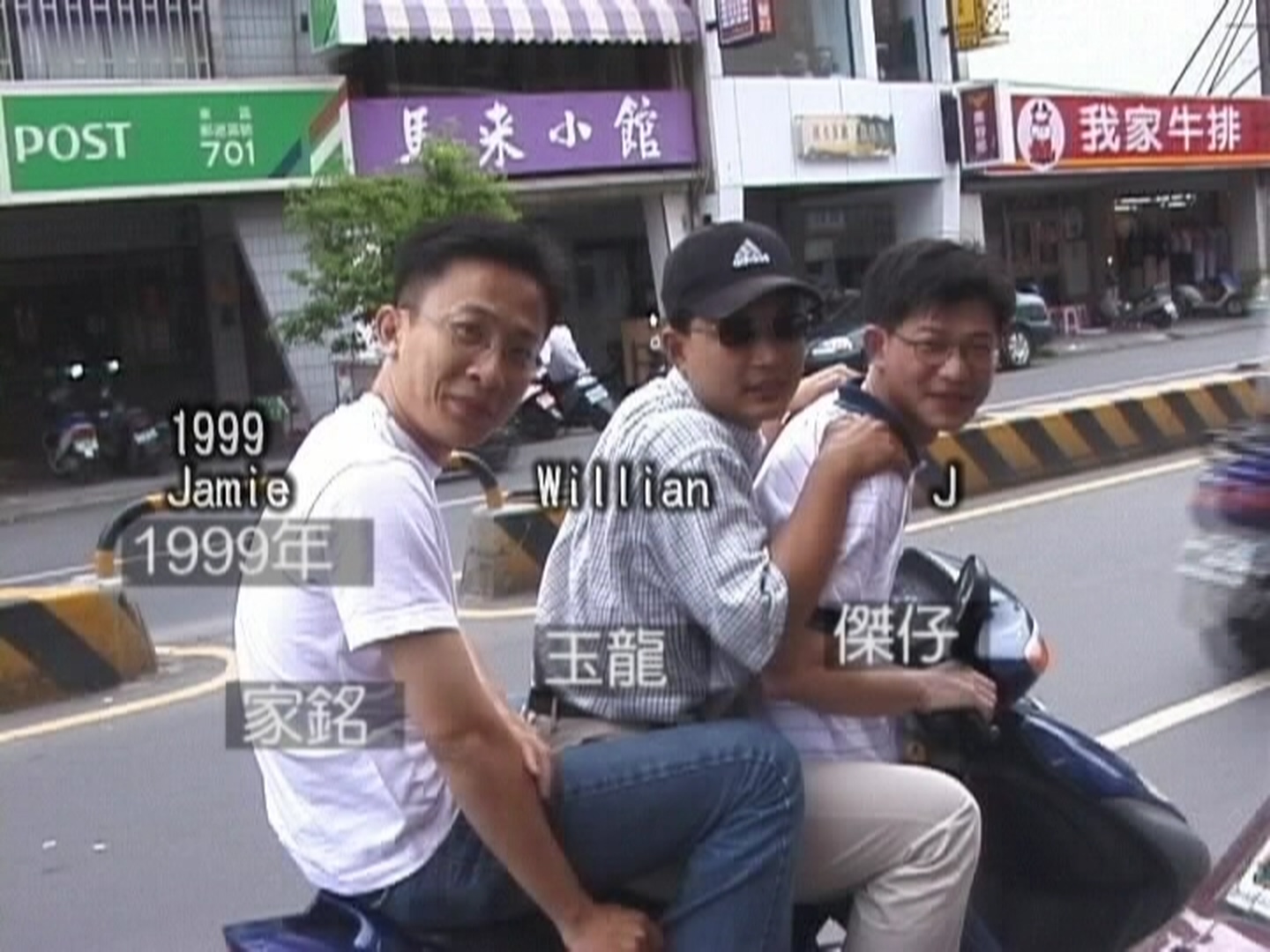 唬烂三小剧照的剧照