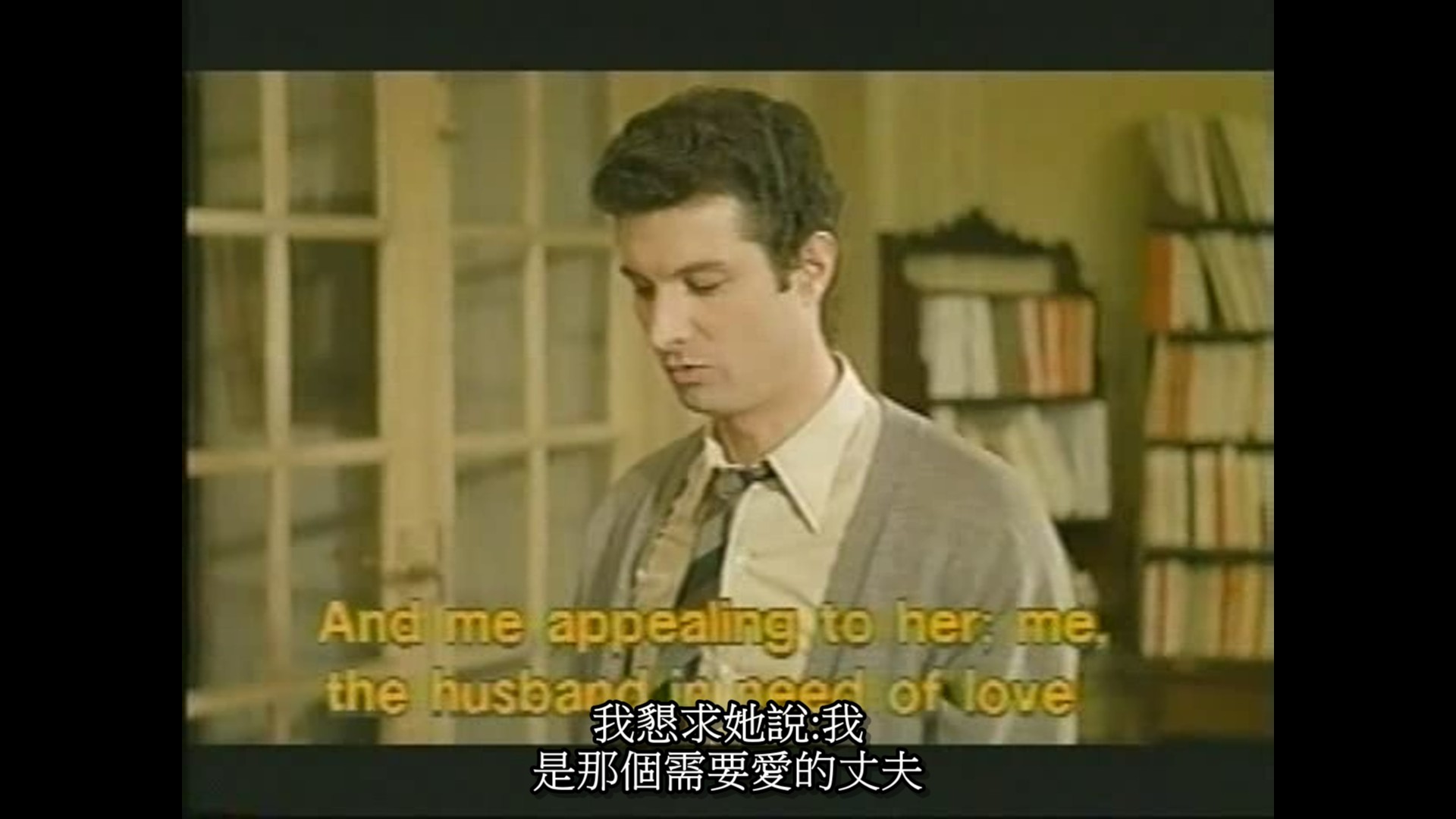 温柔女子剧照的剧照