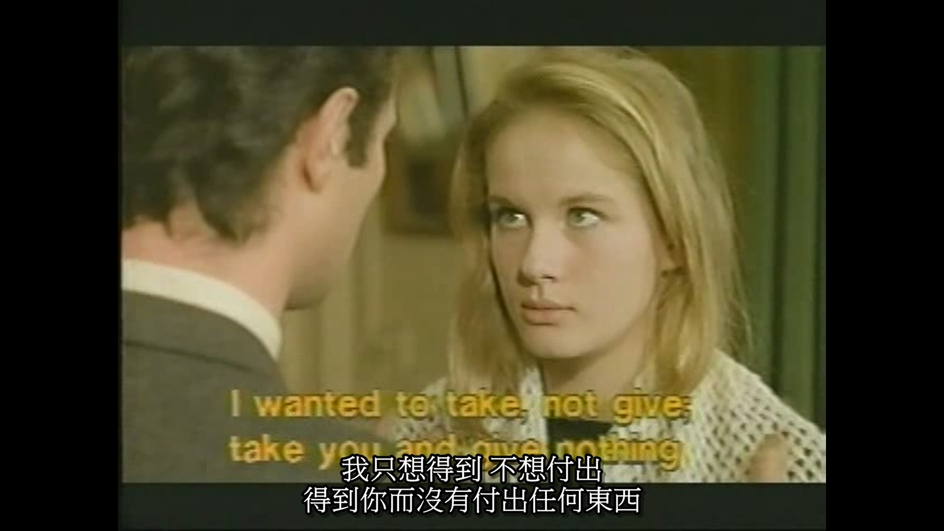 温柔女子剧照的剧照