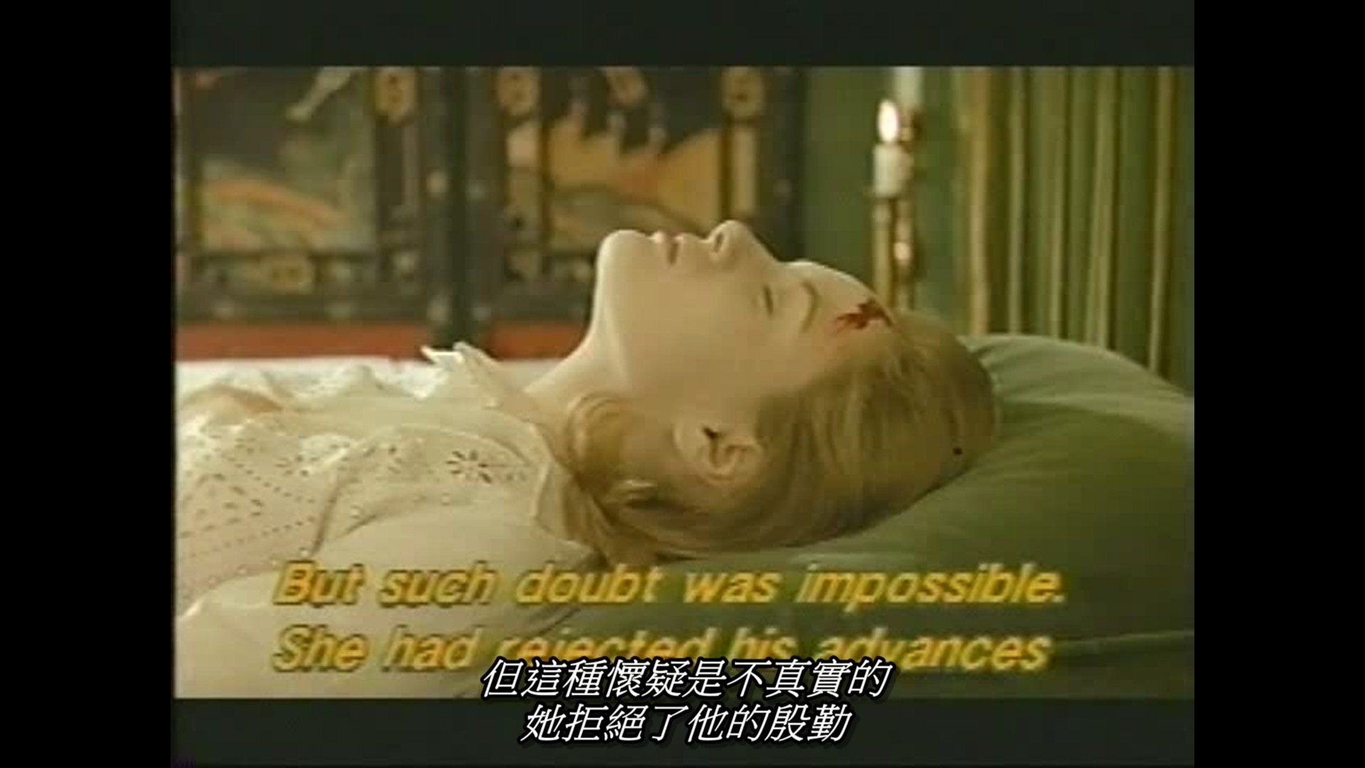 温柔女子剧照的剧照