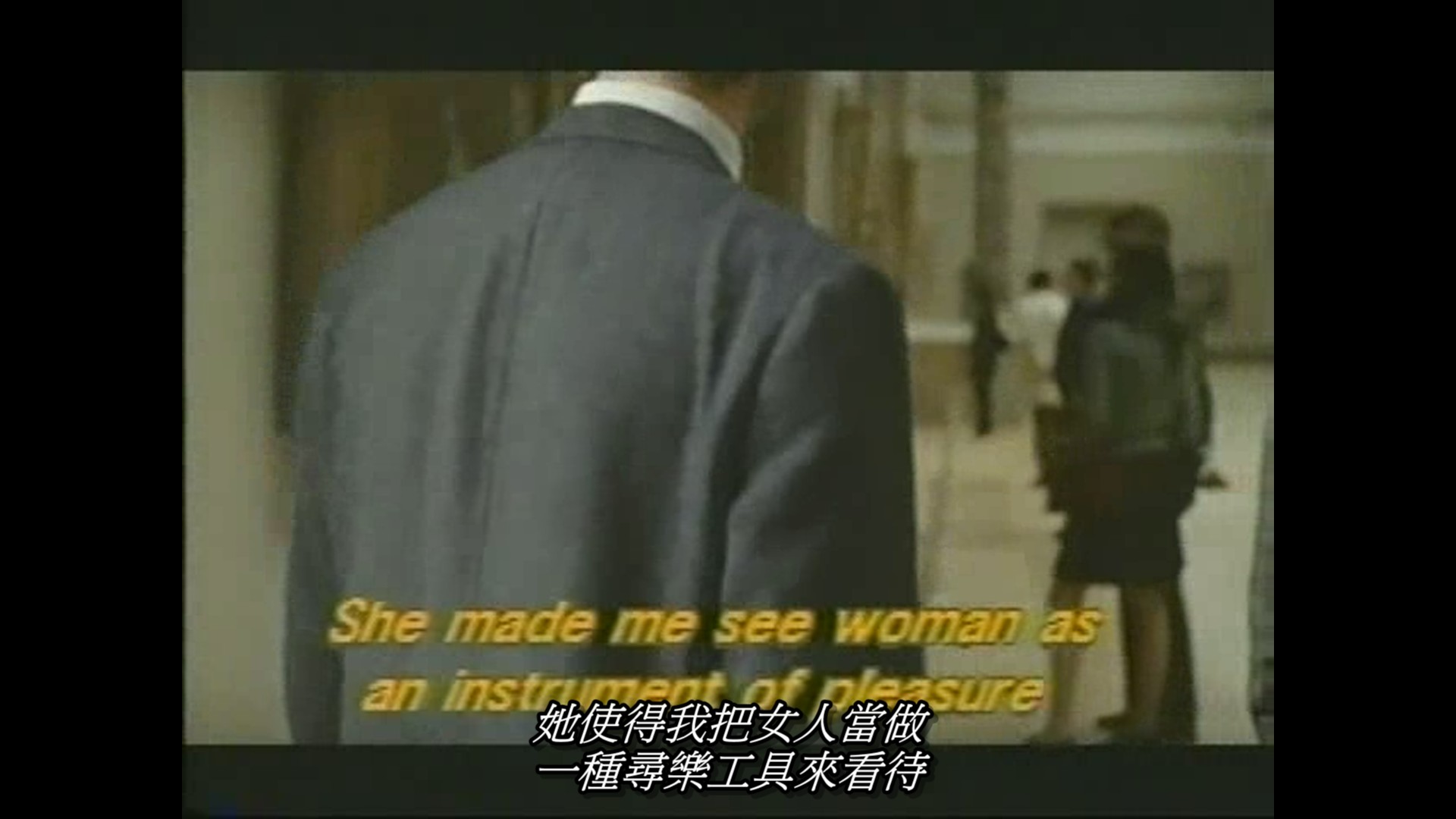 温柔女子剧照的剧照