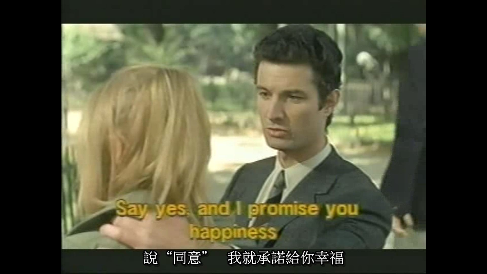 温柔女子剧照的剧照