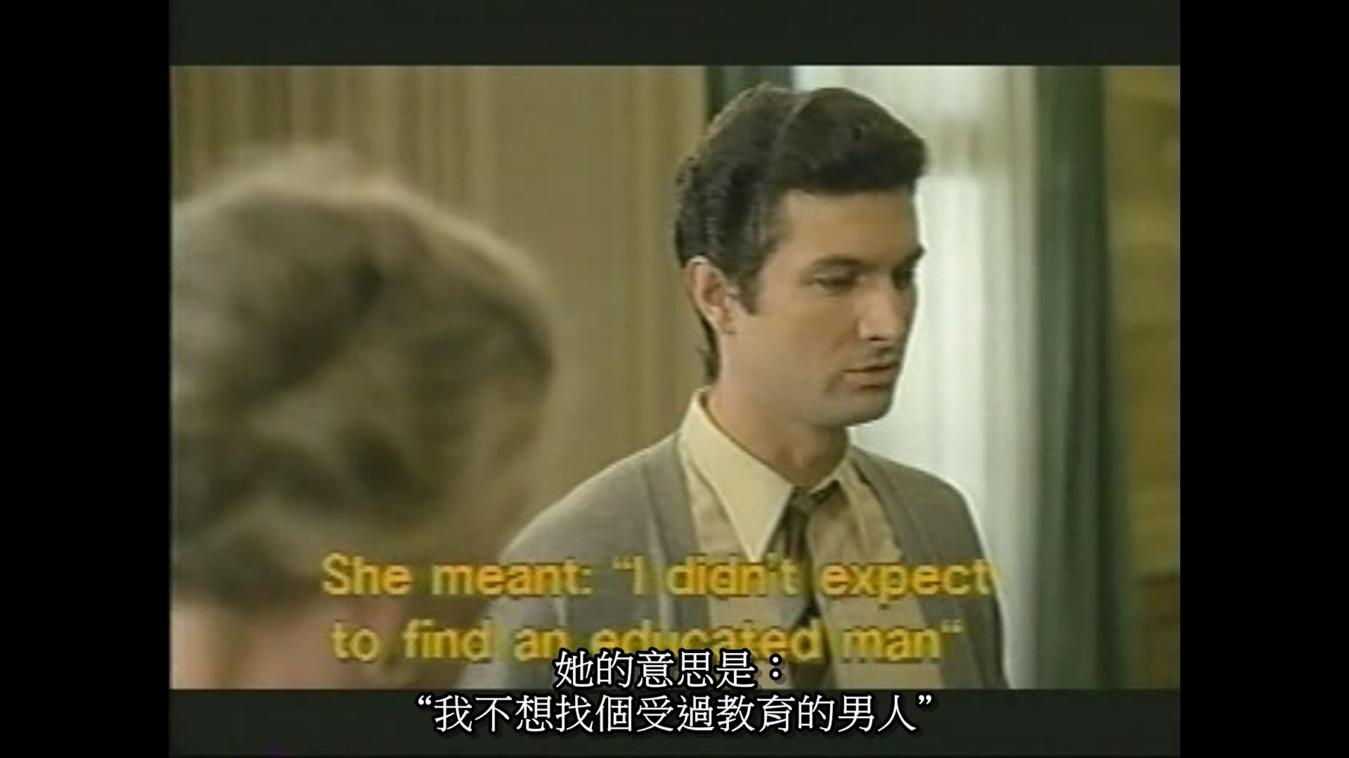 温柔女子剧照的剧照