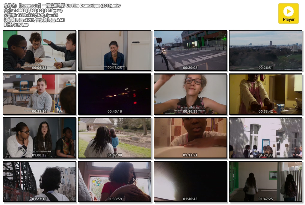 一部戏剧电影剧照的剧照