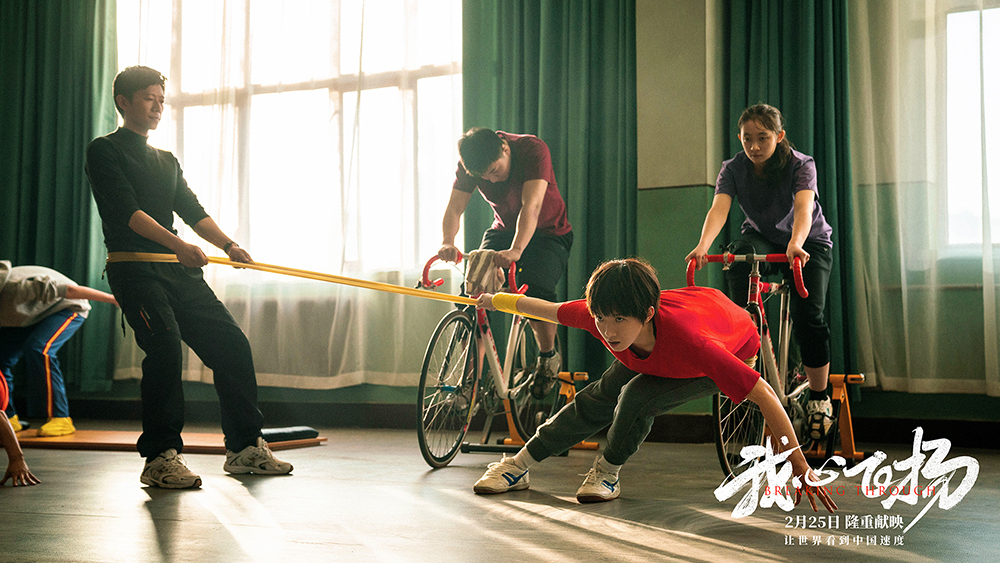 我心飞扬剧照的剧照