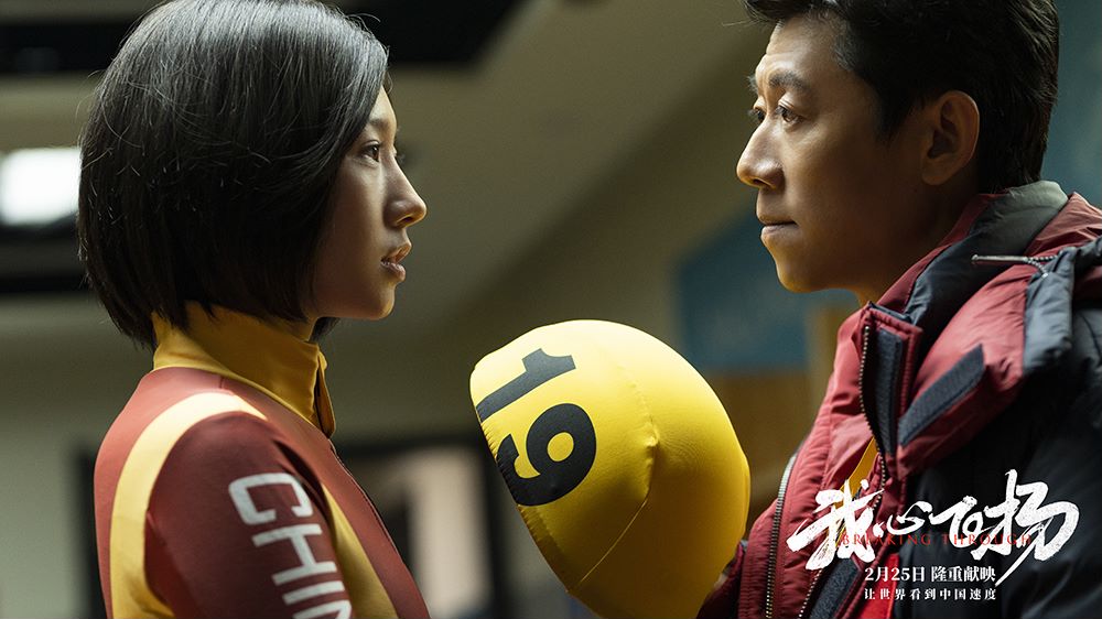 我心飞扬剧照的剧照