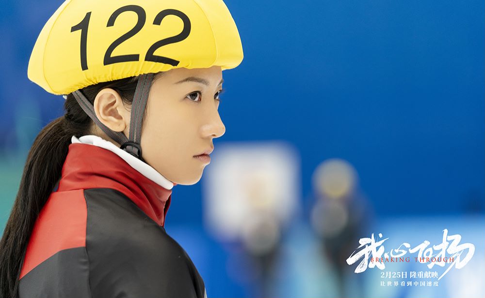 我心飞扬剧照的剧照