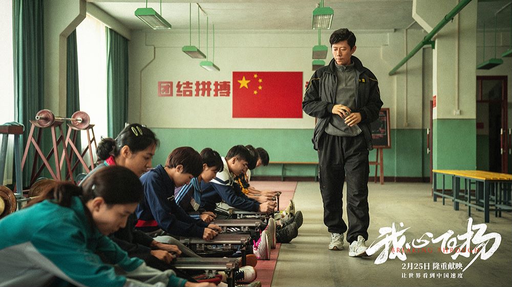 我心飞扬剧照的剧照