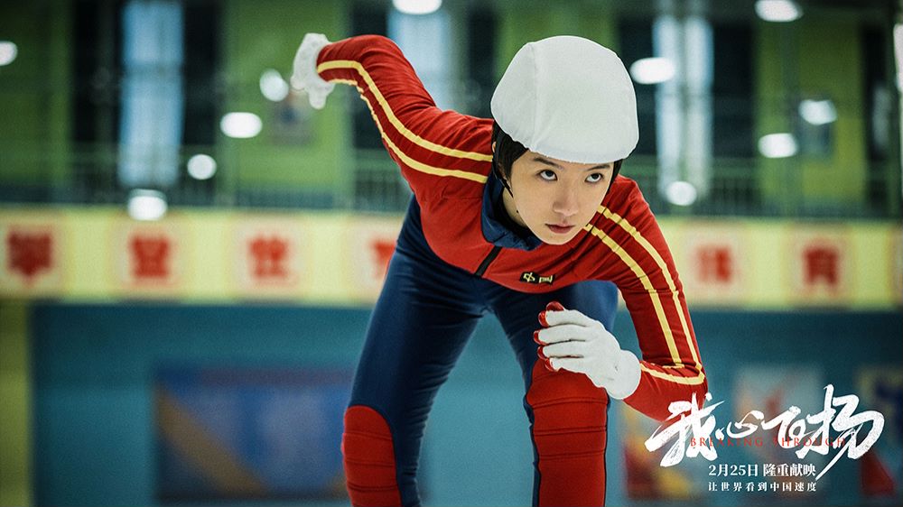 我心飞扬剧照的剧照