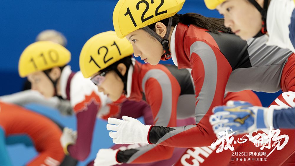 我心飞扬剧照的剧照