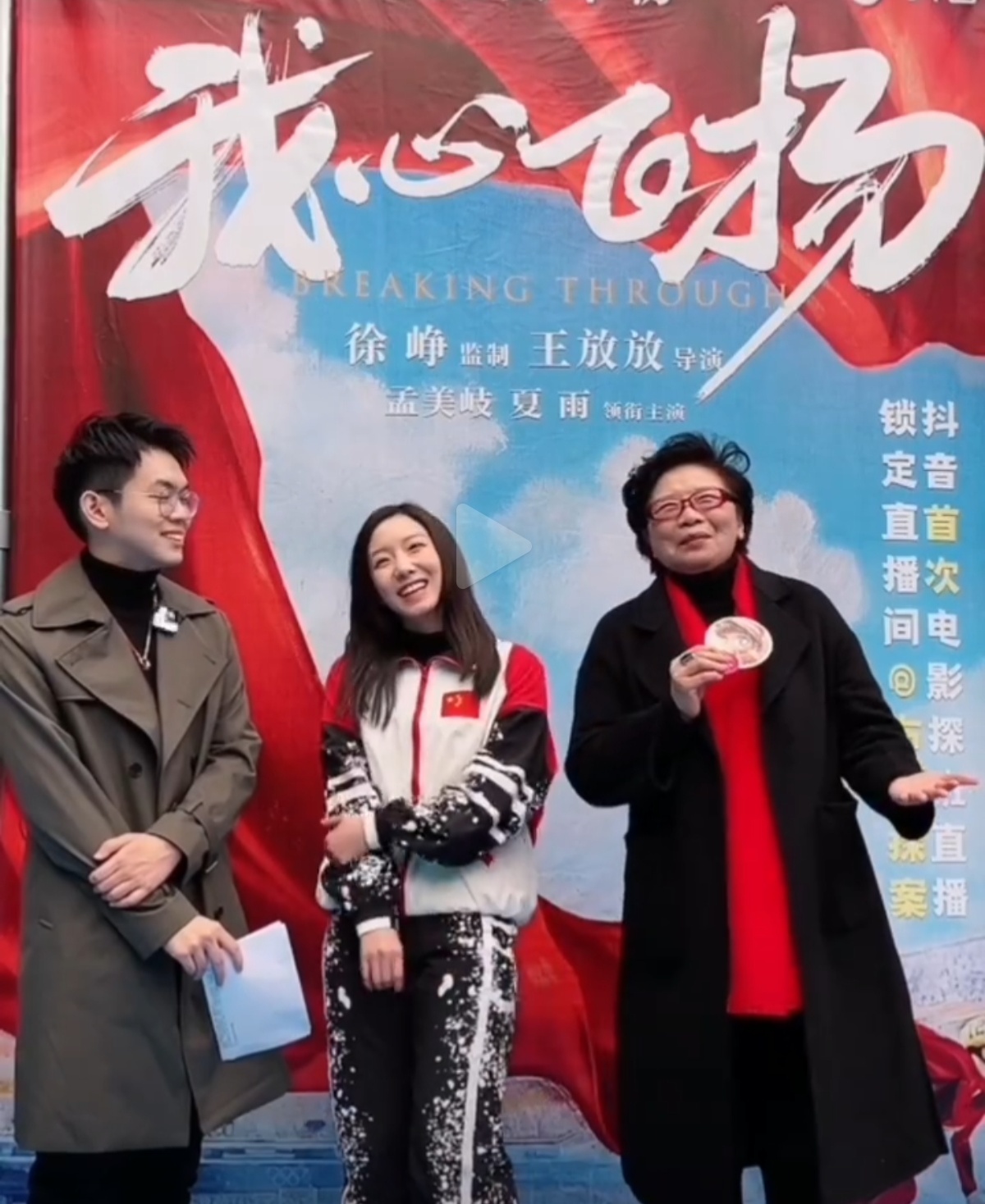 我心飞扬剧照的剧照