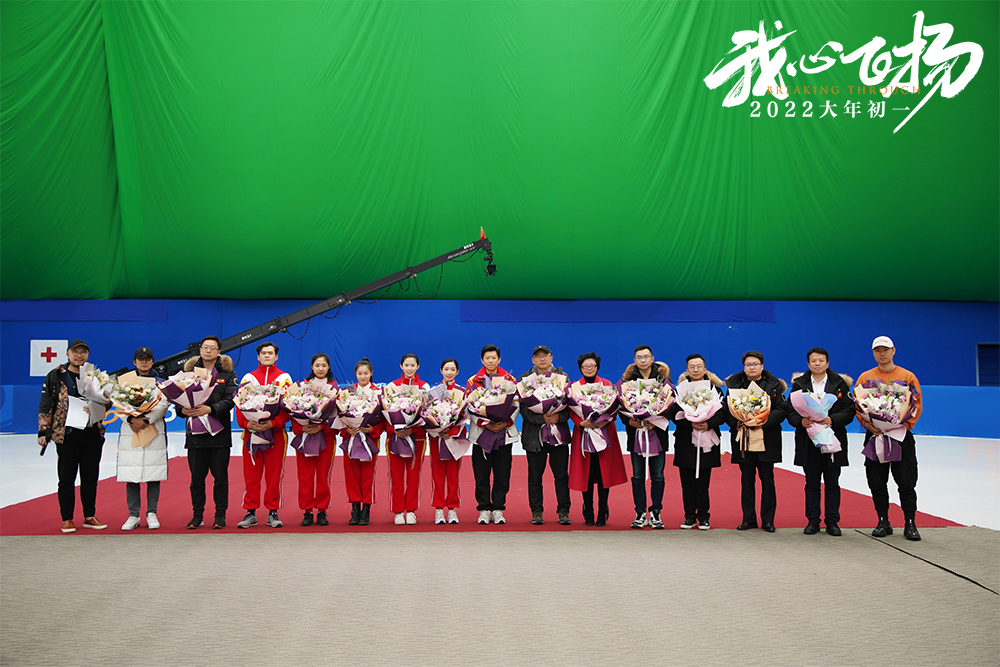 我心飞扬剧照的剧照