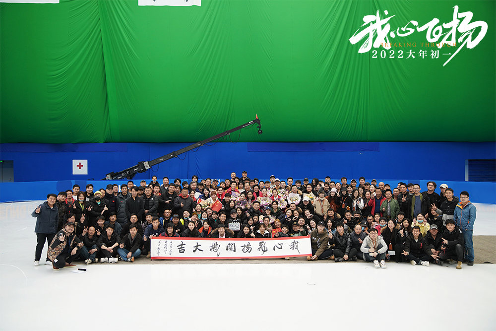 我心飞扬剧照的剧照