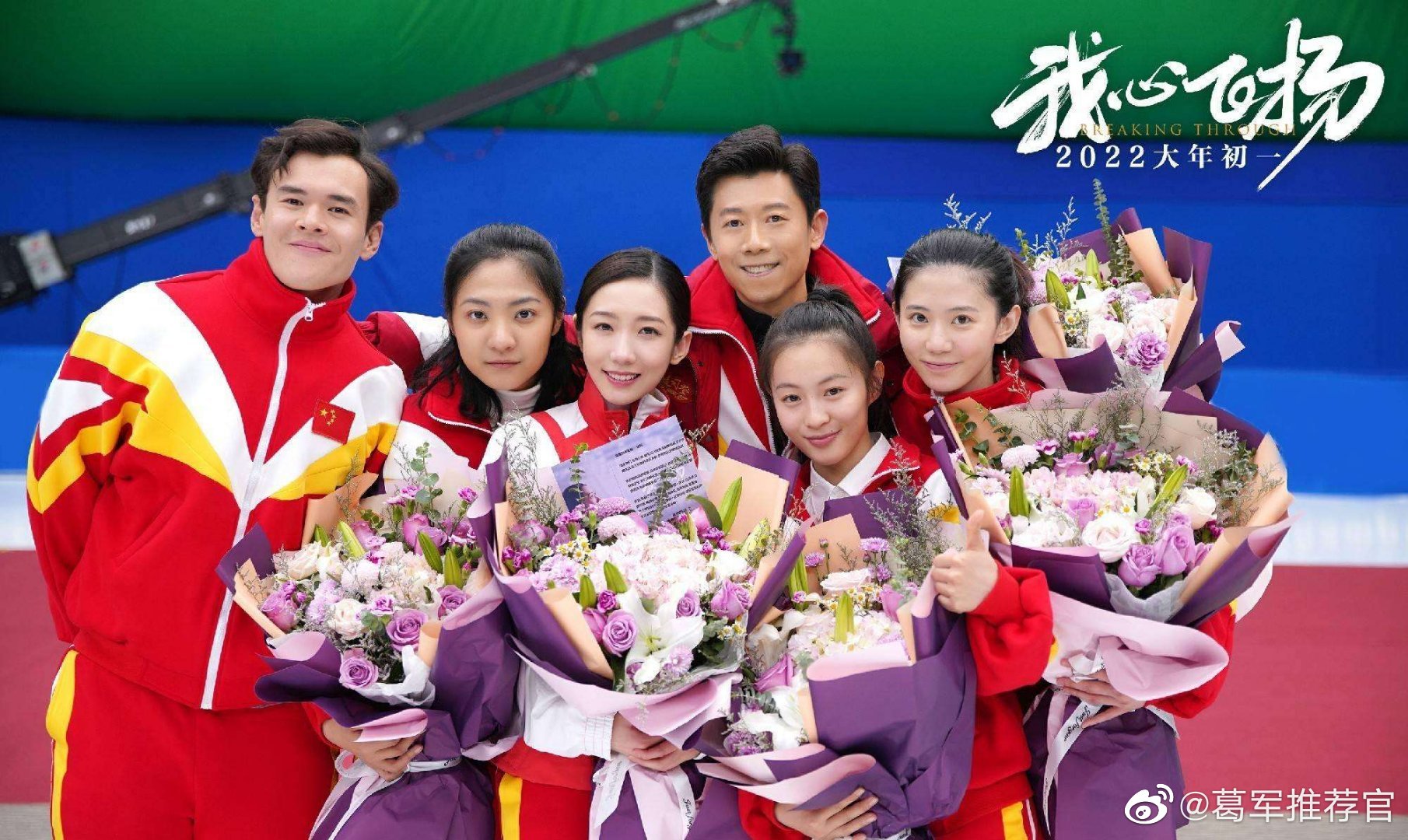 我心飞扬剧照的剧照