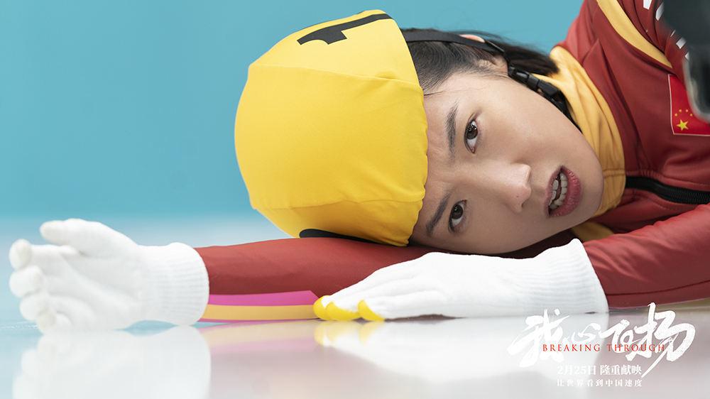 我心飞扬剧照的剧照