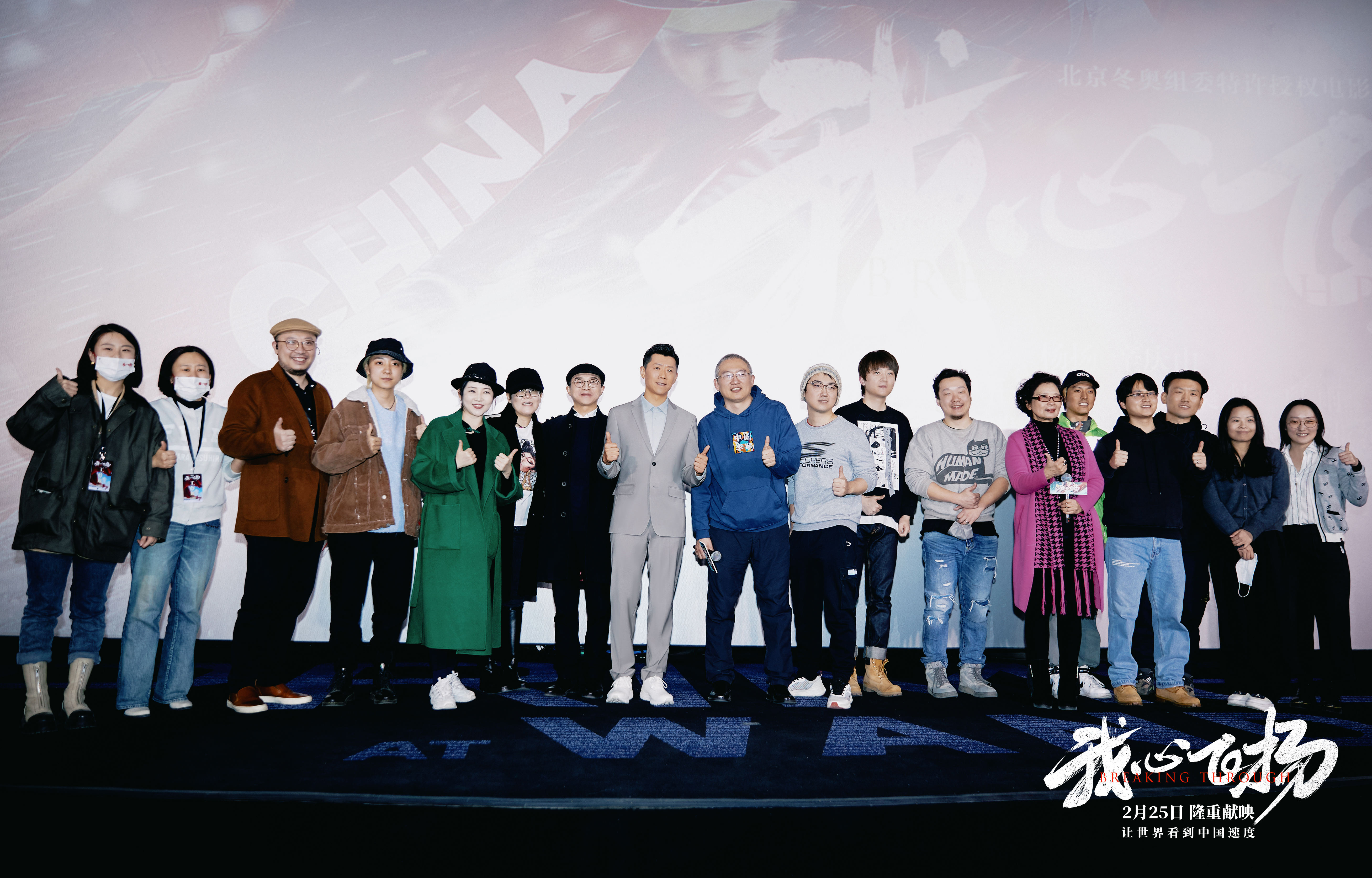 我心飞扬剧照的剧照